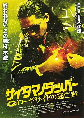 欧美一级日韩一级